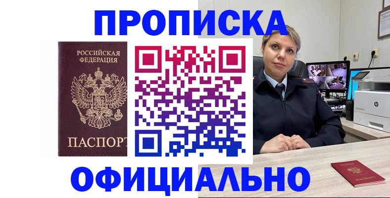 регистрация для школы в Торжоке