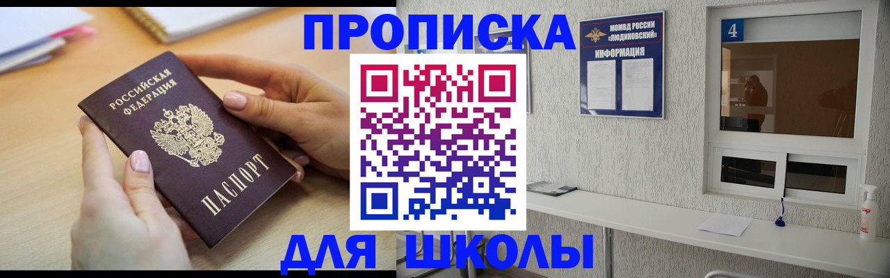 временная регистрация гарантия в Торжоке